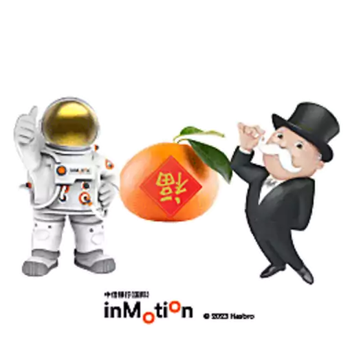 inMotion兔年新春貼圖- Sticker