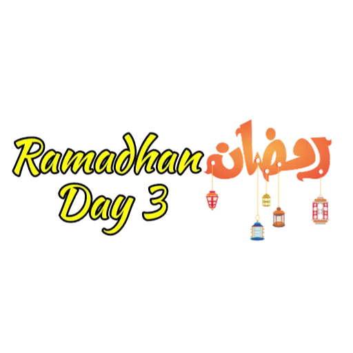 Ramzan - Sticker 3