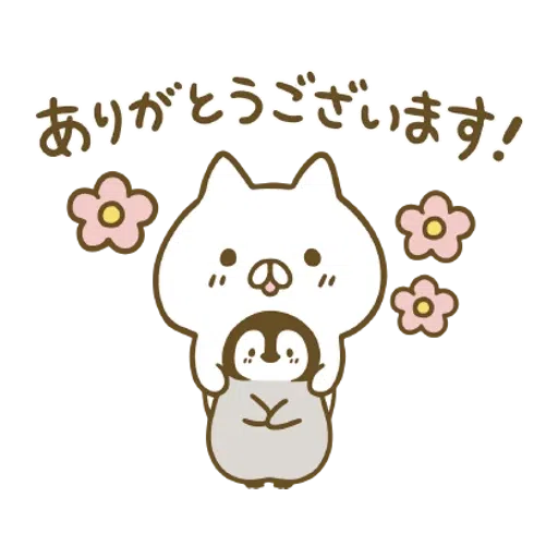 Penguin and Cat Days Moving Backgrounds - Sticker 3