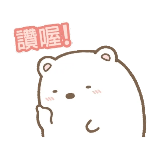 sumikkogurashi-winter - Sticker