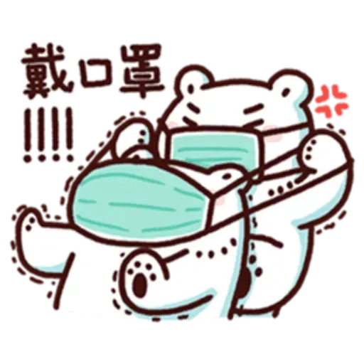 Bear - Sticker 3