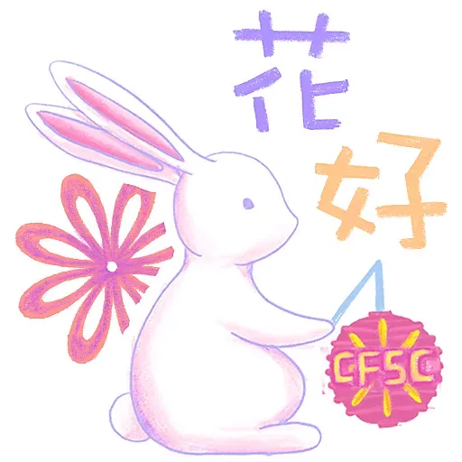 CFSC 中秋節2022 - Sticker 5