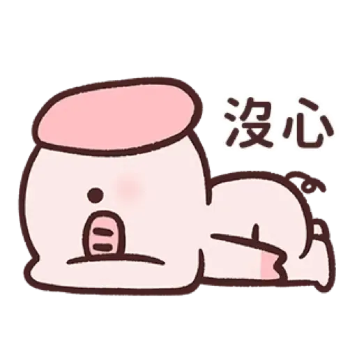 小飛豬培培-03 有點壞壞篇 (新年, CNY) (1) - Sticker 8
