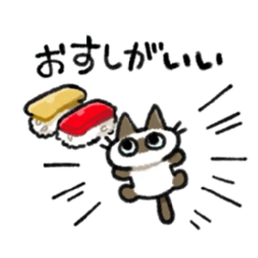 Siamese Cat2 - Sticker 5