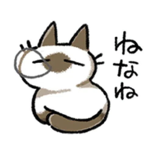 Siamese Cat2 - Sticker 8