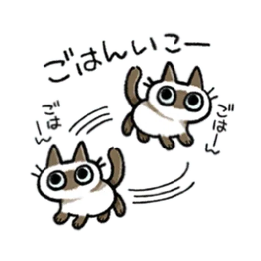 Siamese Cat2 - Sticker 7