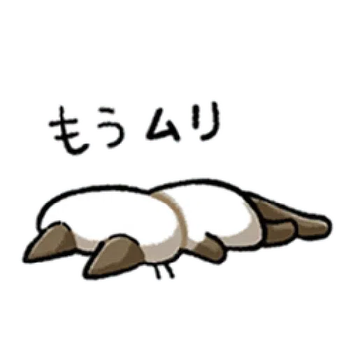 Siamese Cat2- Sticker