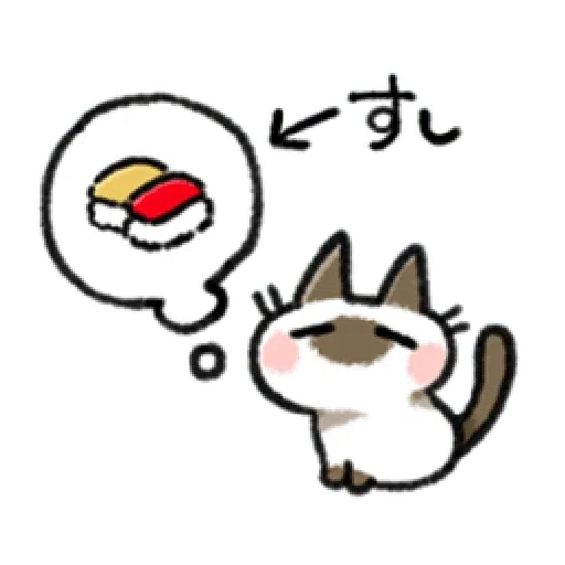 Siamese Cat2 - Sticker 6
