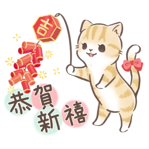 大人可愛淑女貓【新年春節祝賀】 (新年, CNY) (1) - Sticker 2