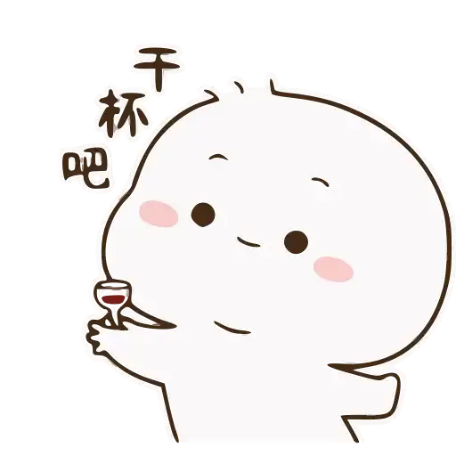 Littleone - Sticker