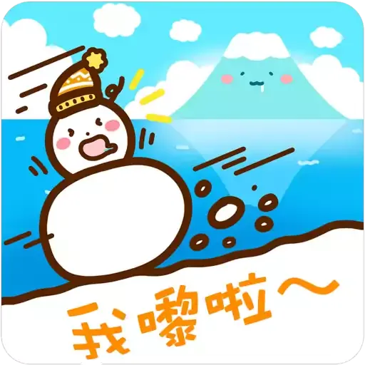 日本國家旅遊局(JNTO) X 口水仔 の冬日雪見陪住你 - Sticker