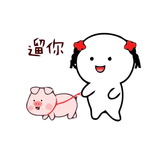 Stupid_Pig - Sticker 2