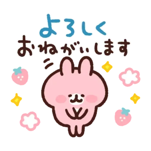 kanahei & usagi friendly greetings2- Sticker