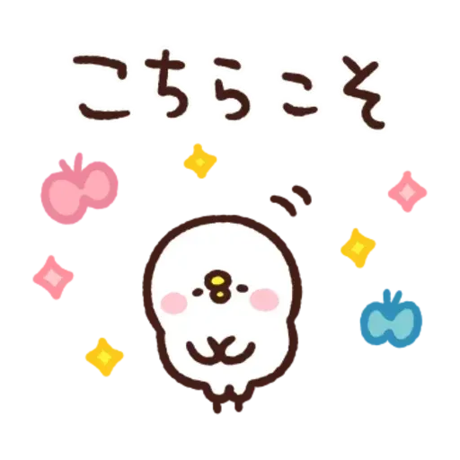 kanahei & usagi friendly greetings2 - Sticker 2