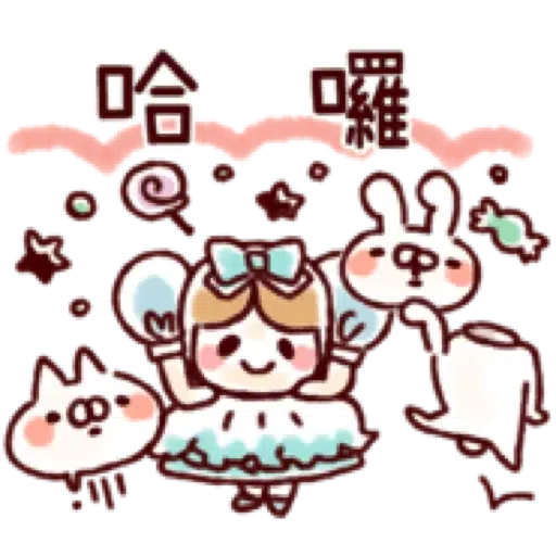 【兔子與貓咪的萬聖節】 (1) - Sticker 8