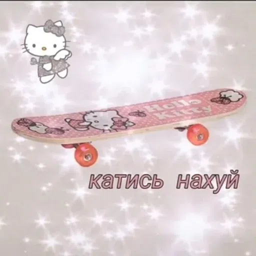 hello kitty(*´∀`)♪ - Sticker 2