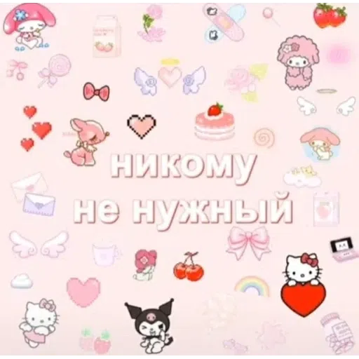 hello kitty(*´∀`)♪ - Sticker 3