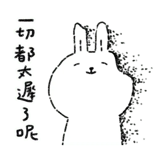Rabbitandchick6 - Sticker 7