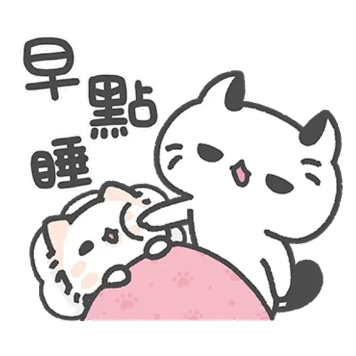 喵～😽 - Sticker 6