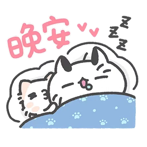 喵～😽 - Sticker 5