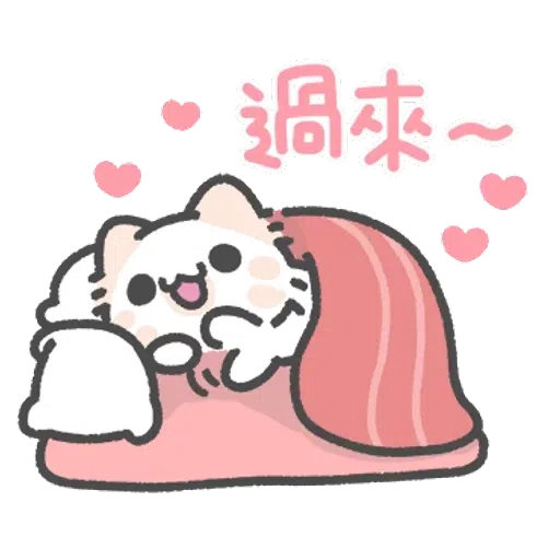 喵～😽 - Sticker 7