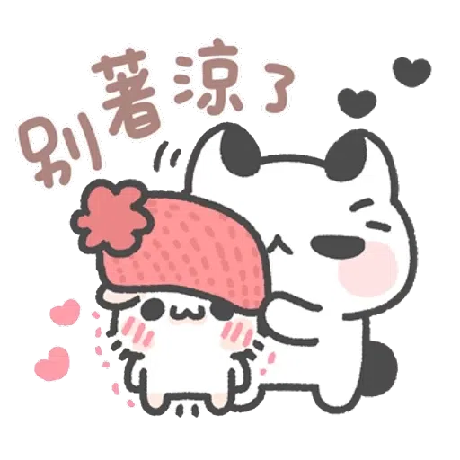 喵～😽 - Sticker 2