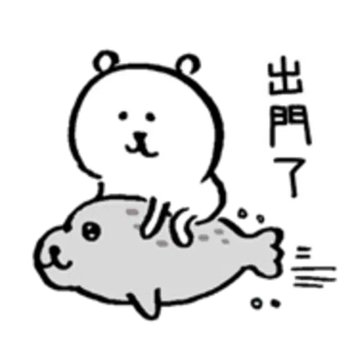 White bear 4- Sticker