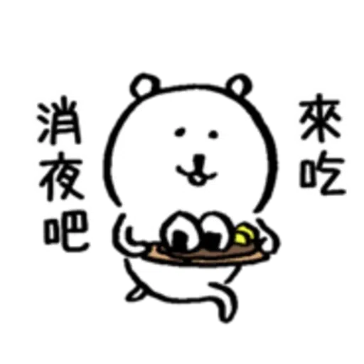 White bear 4 - Sticker 6
