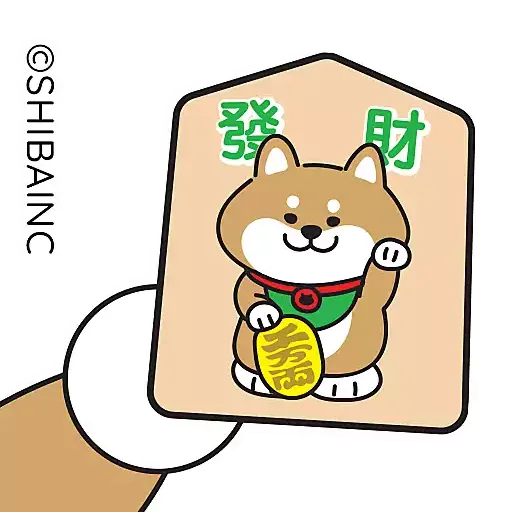 SHIBAINC柴犬工房(15) - 兔兔平安賀年貼圖 - Sticker 8