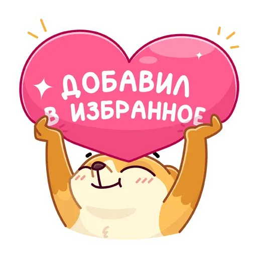 Битмка - Sticker 8