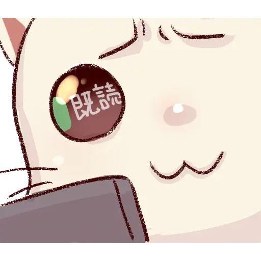 cat - Sticker