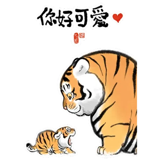 Tiger 🐯 1 - Sticker 5