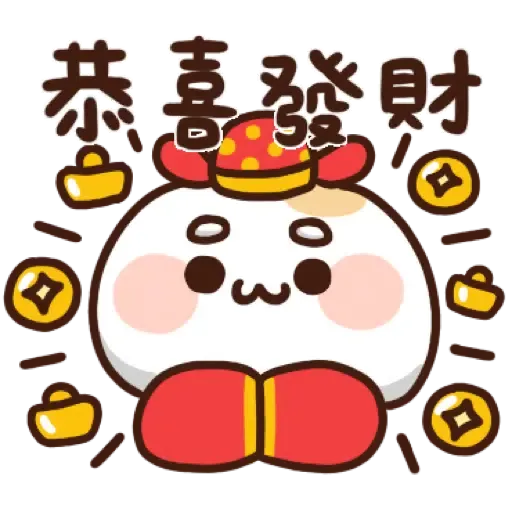 卡洛特【可愛虎卡過新年篇】 (CNY) (1) - Sticker 3