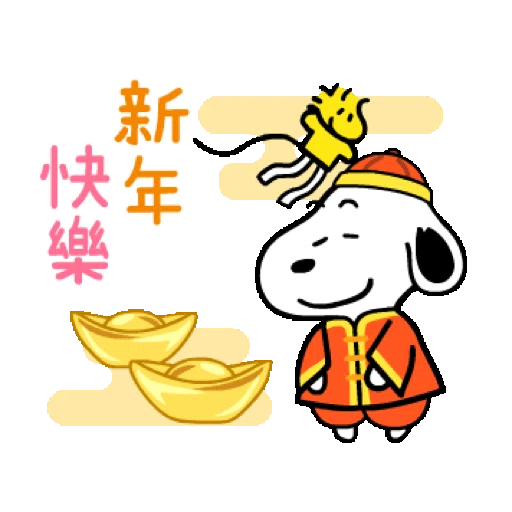 Snoopy 新年動態貼圖 (史努比, 新年, CNY) GIF*- Sticker