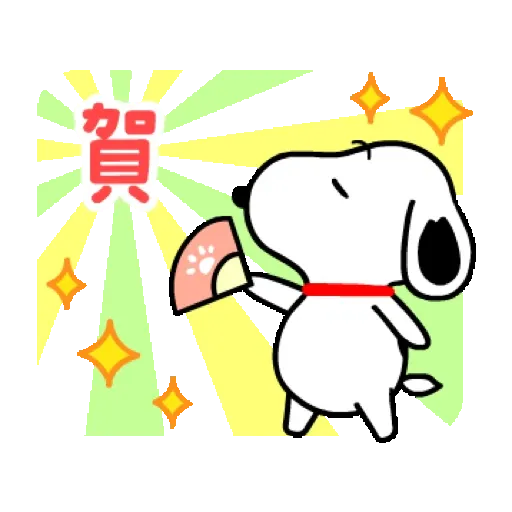 Snoopy 新年動態貼圖 (史努比, 新年, CNY) GIF* - Sticker 8