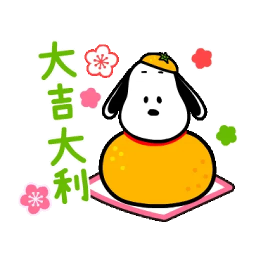 Snoopy 新年動態貼圖 (史努比, 新年, CNY) GIF* - Sticker 5
