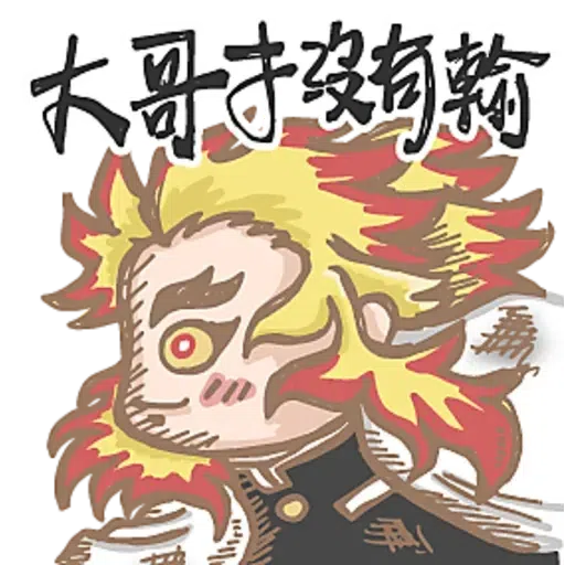 Kimetsuno - Sticker 6