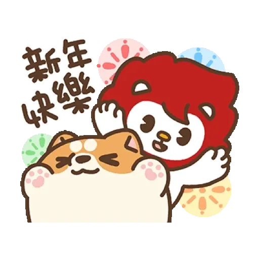 Happy New Year collection (k6) GIF* - Sticker 4