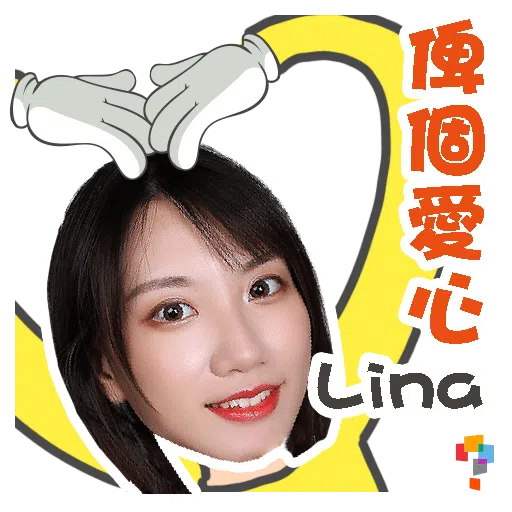 學而思-Miss Lina - Sticker 1