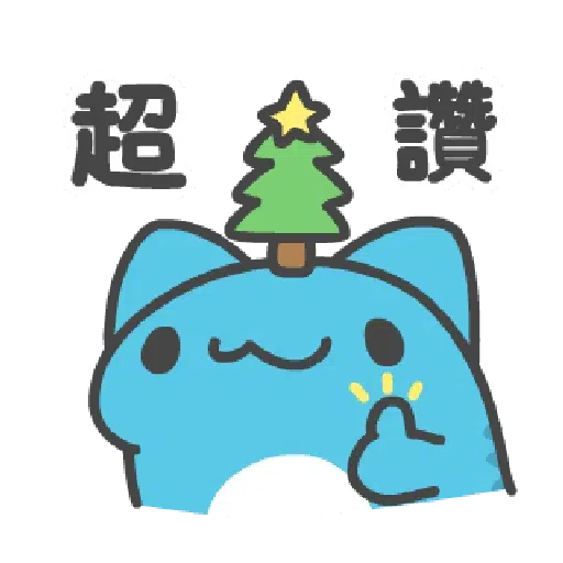 capoo Christmas - Sticker 3