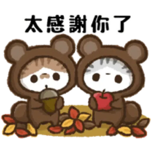 貓咪Kohama＆Koeri的秋天貼圖 (萬聖節) (1) - Sticker 6