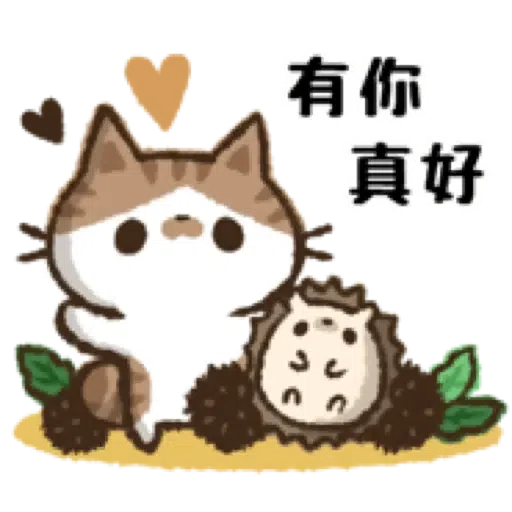 貓咪Kohama＆Koeri的秋天貼圖 (萬聖節) (1) - Sticker 4