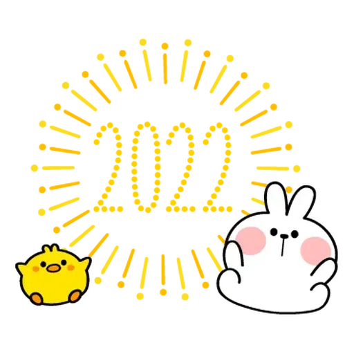 Spoiled Rabbit New Year2 - Sticker 1