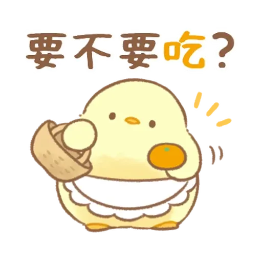 Soft and cute chick 24 - Sticker 2