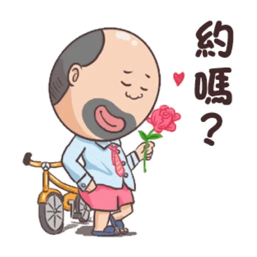 Uncle is funny every day 3 (搞笑大叔的日常, 新年, CNY) GIF* - Sticker 4