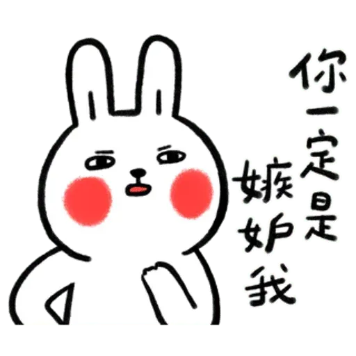 懶散兔OS5 - Sticker 4