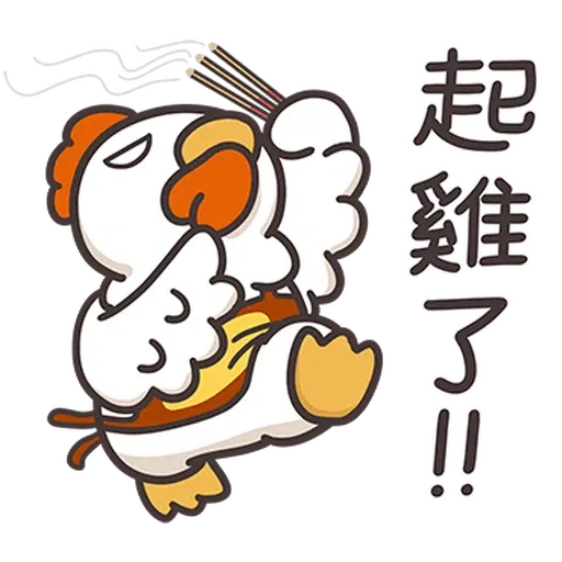 那隻雞1 - Sticker