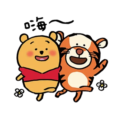 Pooh- Sticker