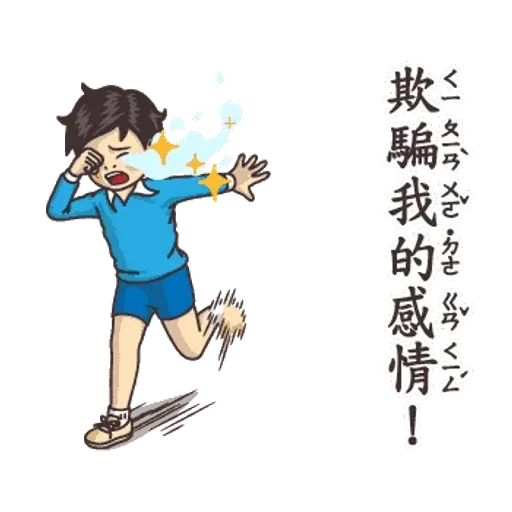 mix - Sticker 6