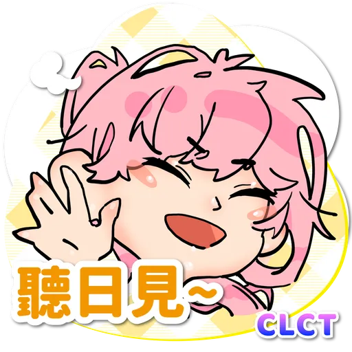 CLCTMC - Sticker 4